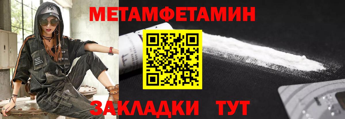 Ртищево  АМФЕТАМИН  Вход с VPN  маркетплейс как зайти  АМФЕТАМИН 98%  гидра tor 