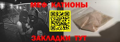 прущая мука Бузулук