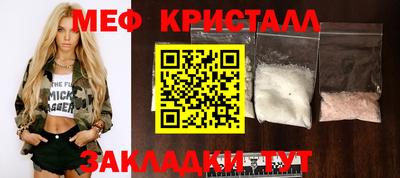 а пвп мука Бугуруслан