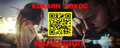 прущий лед Будённовск