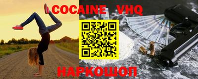 прущий лед Будённовск