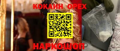 прущая мука Бузулук