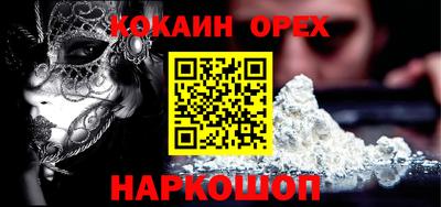 прущий лед Будённовск