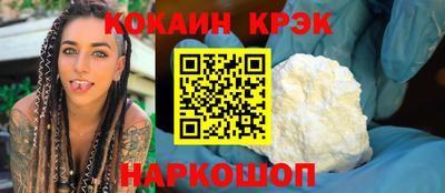 прущий лед Будённовск