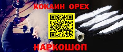 прущая мука Бузулук