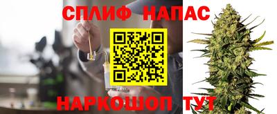 а пвп мука Бугуруслан