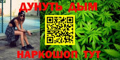 прущая мука Бузулук