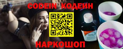 прущий лед Будённовск