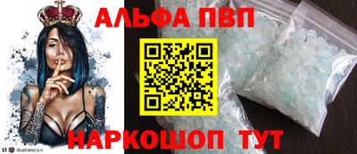 прущий лед Будённовск
