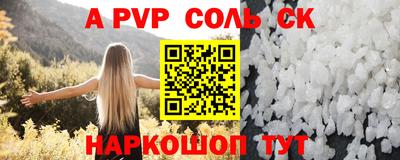 прущий лед Будённовск