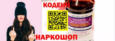прущий лед Будённовск