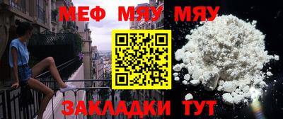 прущая мука Бузулук