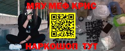 а пвп мука Бугуруслан