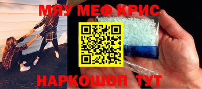 а пвп мука Бугуруслан