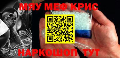 прущая мука Бузулук