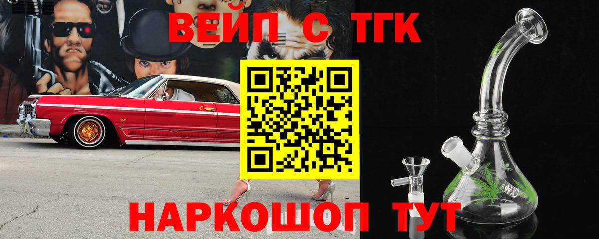 Дистиллят ТГК концентрат Ртищево